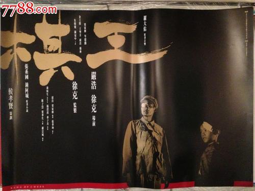 尾道市立大学物理学文凭证书